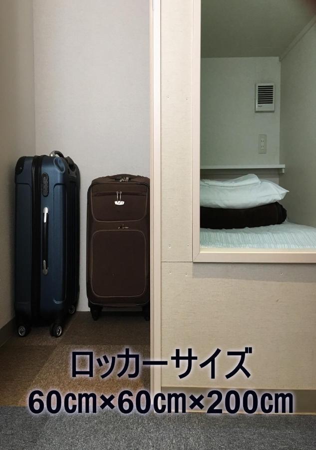 Hôtel capsule 1 Night 1980 Asakusa Simple Tōkyō